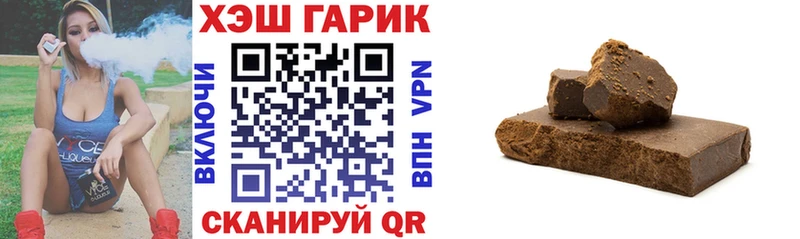 Купить наркотики цена Салават Гашиш  СК  МЕФ  МАРИХУАНА  COCAIN 