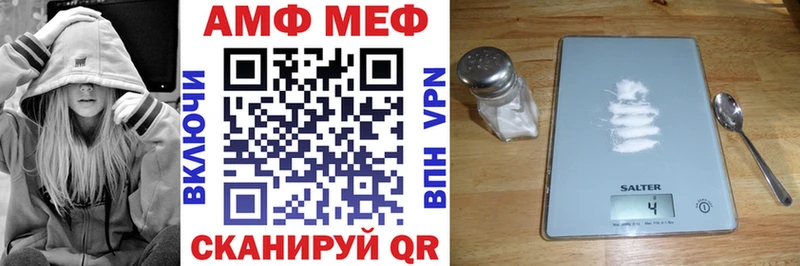 АМФЕТАМИН 97%  omg tor  Салават 
