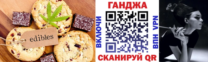 Cannafood конопля  Салават 