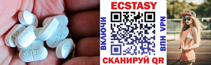 Ecstasy louis Vuitton  hydra ONION  Салават 