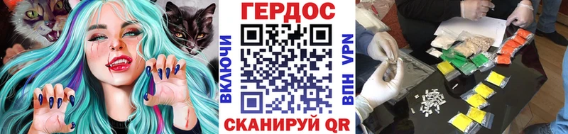 ГЕРОИН гречка  гидра маркетплейс  Салават  купить наркотики сайты 