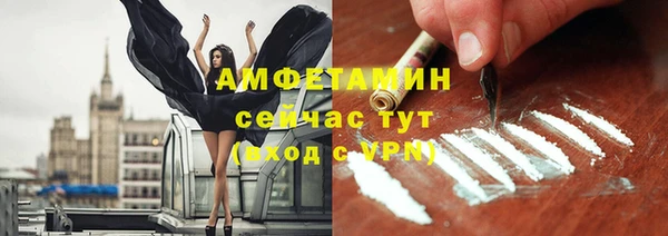 кокаин VHQ Абаза