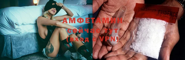 mdpv Абдулино