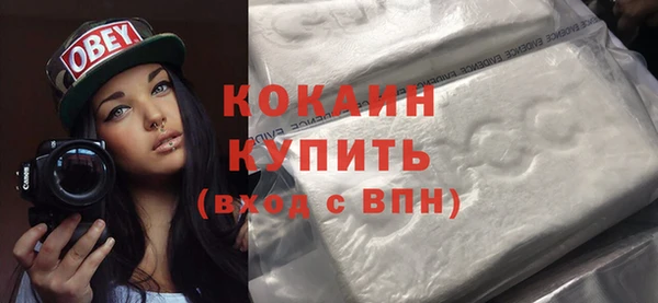 кокаин VHQ Абаза