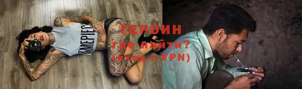 mdpv Абдулино