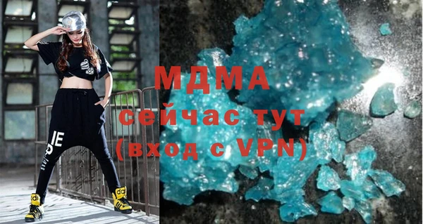 мескалин Алексеевка