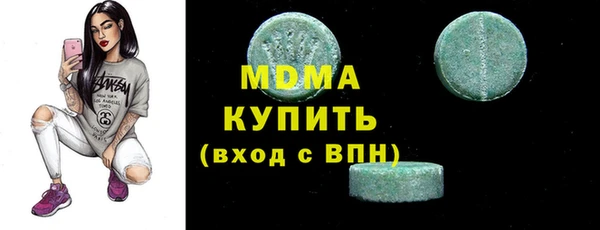 кокаин VHQ Абаза
