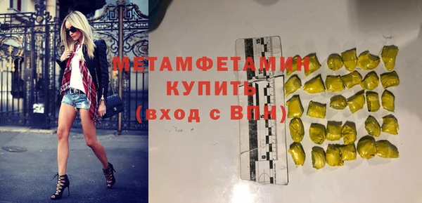mdpv Абдулино