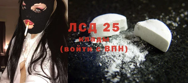 кокаин VHQ Абаза