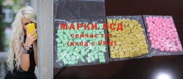 гидра Алексин