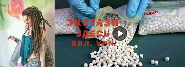 mdpv Абдулино