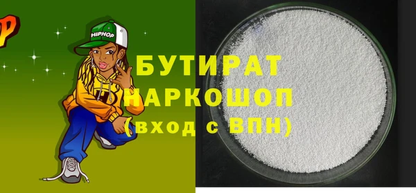 гидра Алексин