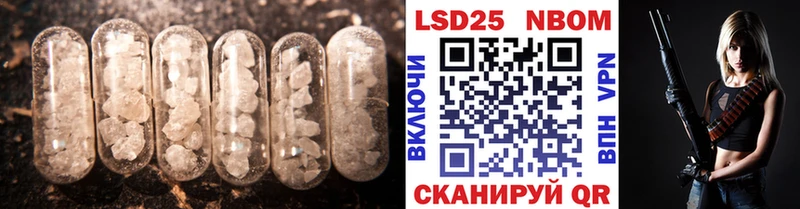 купить наркоту  kraken маркетплейс  LSD-25 экстази ecstasy  Салават 