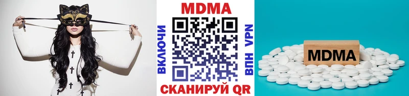 MDMA молли купить наркотик Салават
