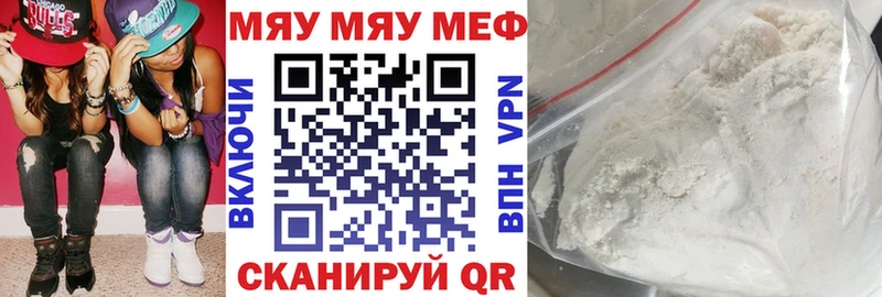 где купить наркотик  Салават  маркетплейс телеграм  Меф кристаллы 