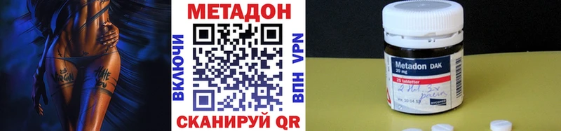 kraken   где продают наркотики  Салават  Метадон кристалл 