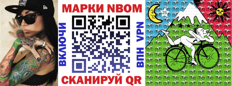 как найти   Салават  Марки NBOMe 1,5мг 