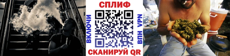 Марихуана конопля  магазин продажи   mega как зайти  даркнет наркотические препараты  Салават 